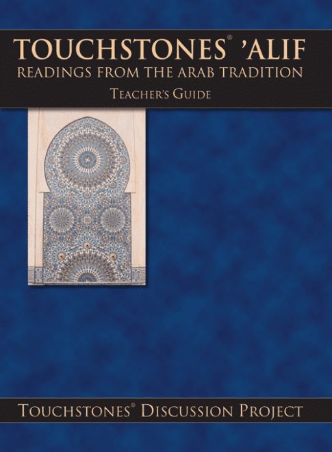 Alif: Readings from the Arab Tradition Class Set